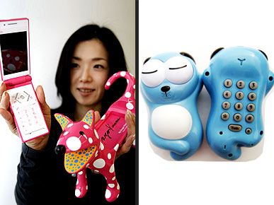 Look for Less: $10,000 Dog-Shaped Phone
